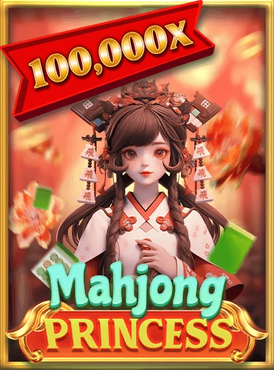 T20 cricket wagering game cover